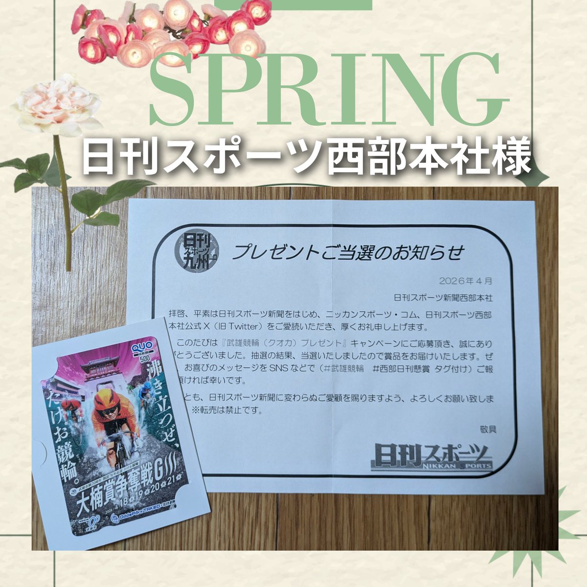 チャッピー tweet media