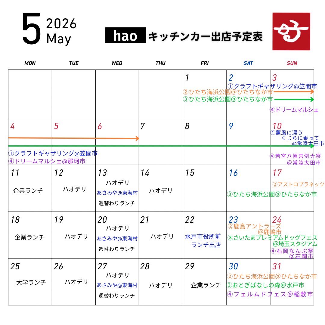 裏方のひと tweet media
