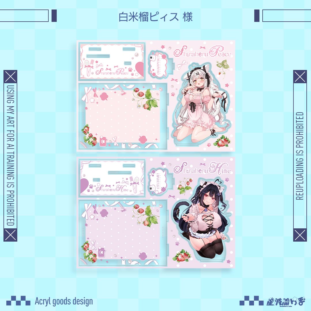 白米榴ピィス 様 ✩ #peace818v ✩ ・ジオラマアクスタデザイン（A4