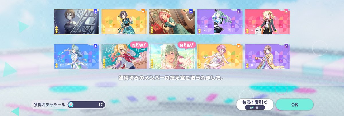 にこ tweet media