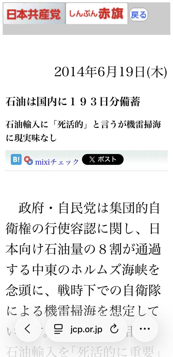 じゅんたまのすけ tweet media