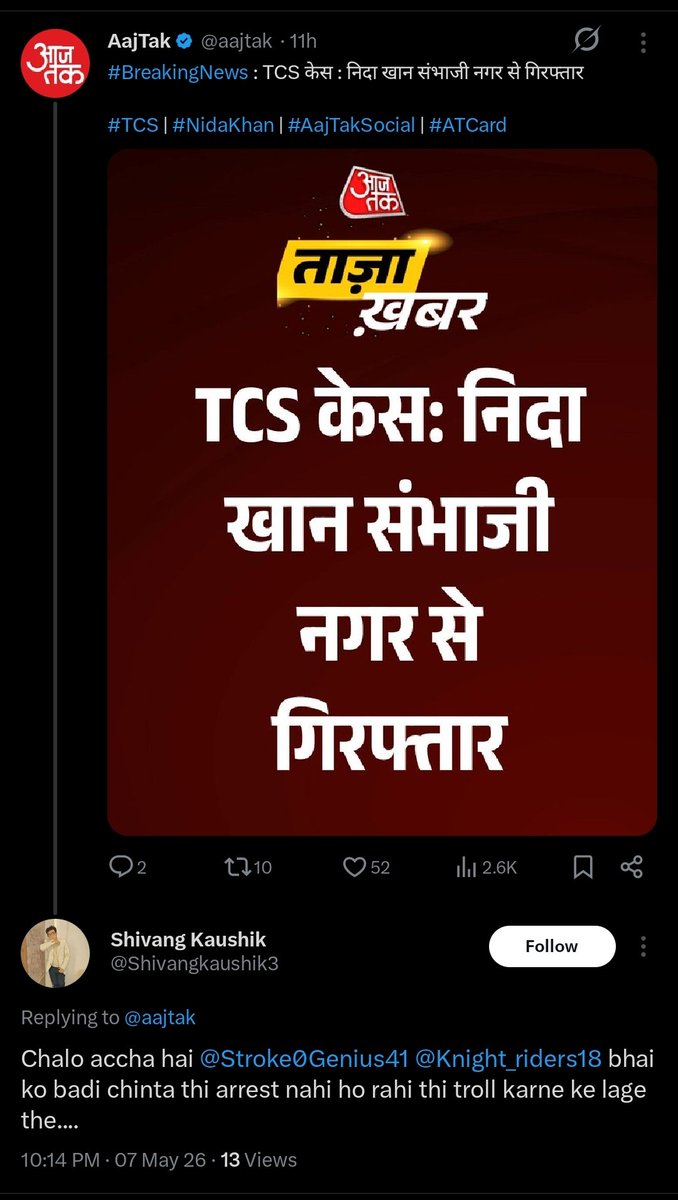 🇮🇳 𝐃𝐢𝐠𝐯𝐢𝐣𝐚𝐲 𝐒𝐢𝐧𝐠𝐡 tweet media