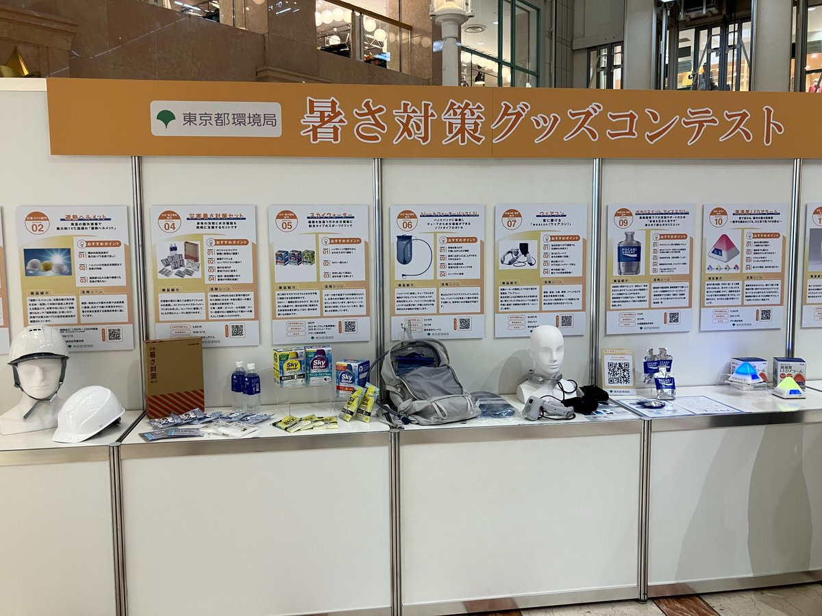 八王子オクトーレ tweet media