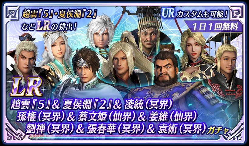 真・三國無双