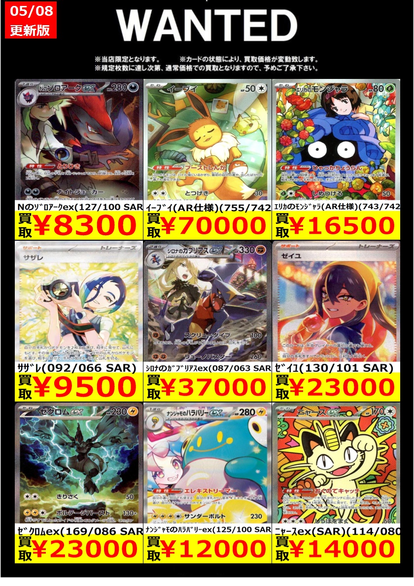 ポケカ、まとめ売り、アド確 2026年最新】ポケカ アド確の人気アイテム - メルカリ