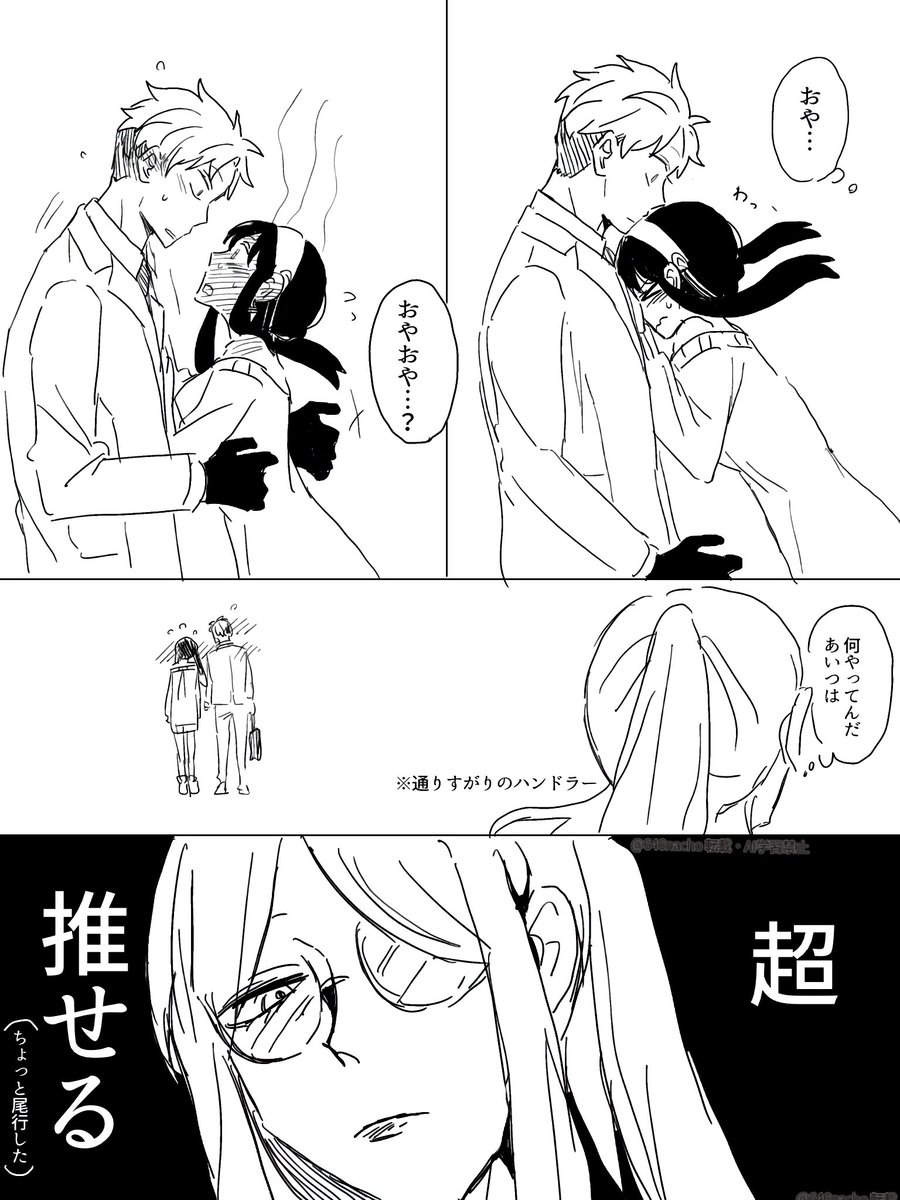 さなちょ tweet media
