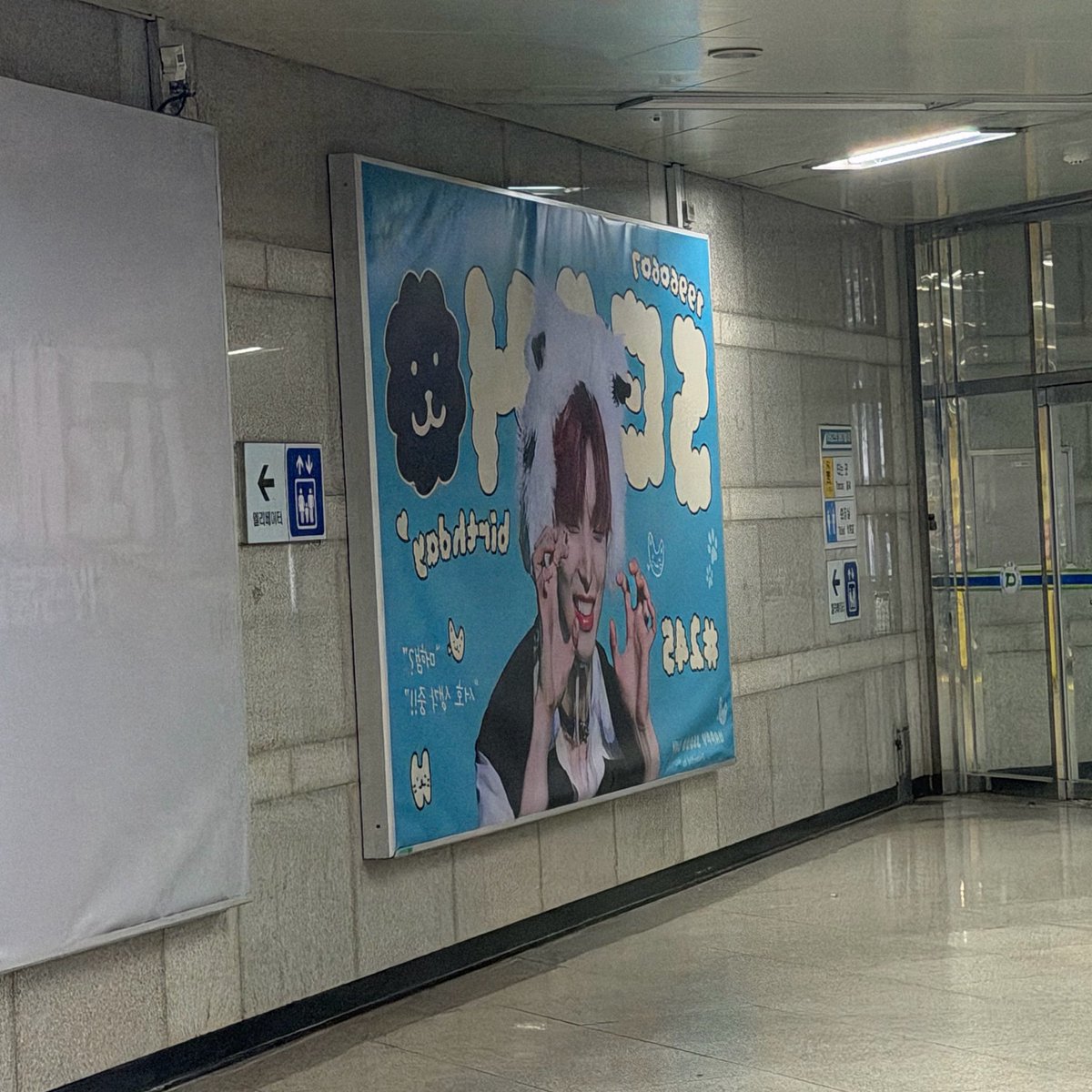 거짓말 안치고 올해 생일까지 축하드릴수 있을것같다

비록 뒤집어졌지만