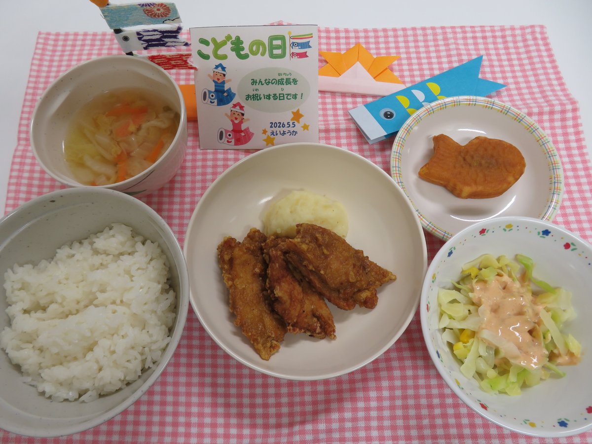 都立小児総合医療センター tweet media