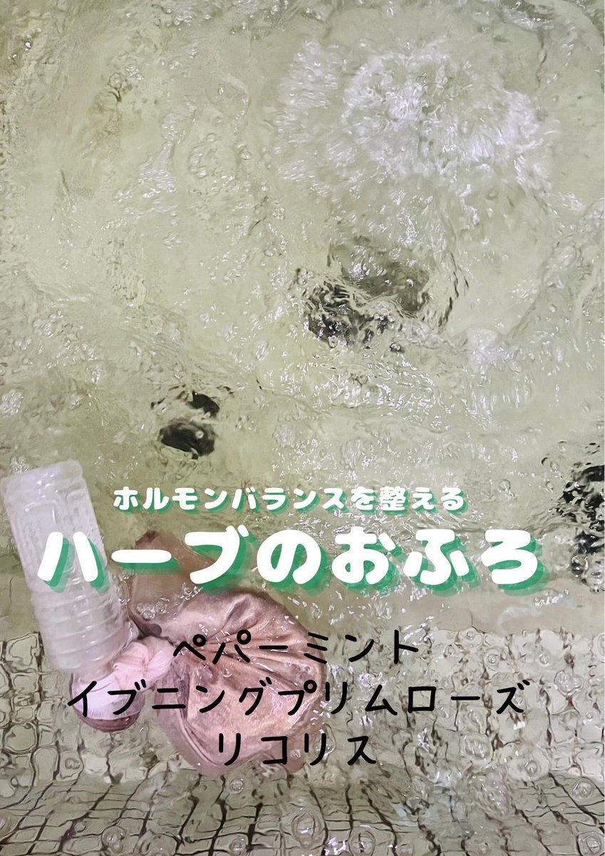 本日14時〜24時迄♨️
薬湯
ハーブのお風呂🌿
電気風呂
スミレのうららか湯🟣
サウナ
ローズ🌹

空いてる金曜日です✨
本日も入浴お待ちしてます🙇🏻‍♂️