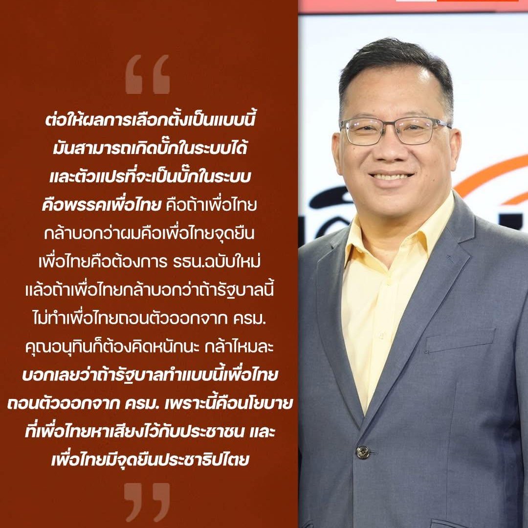 แมวเกเร tweet media