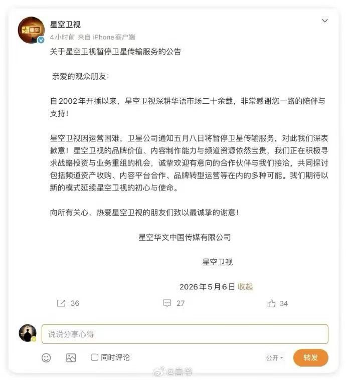 古泉蓮吟 tweet media