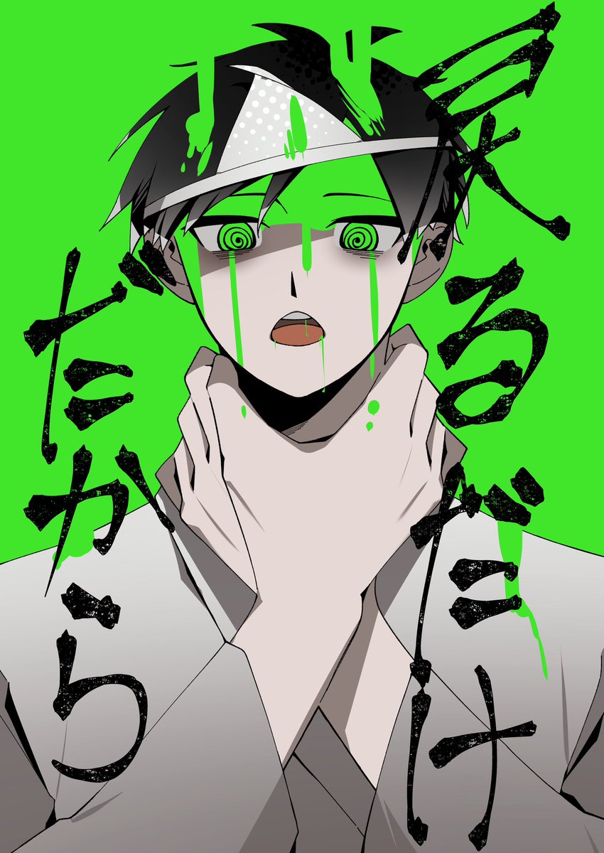 むおまる tweet media