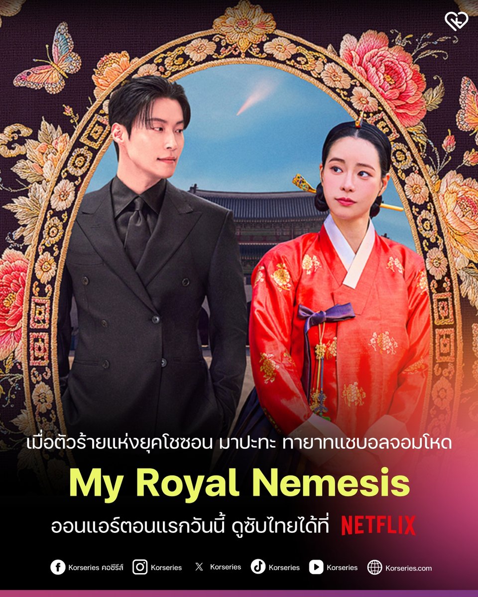 Korseries.com tweet media