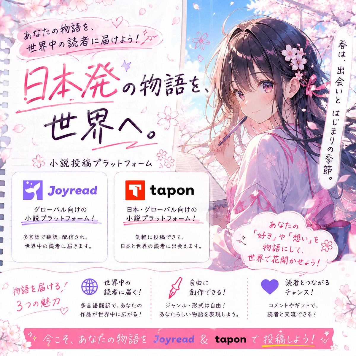 Flora🥝Joyread&Tapon tweet media
