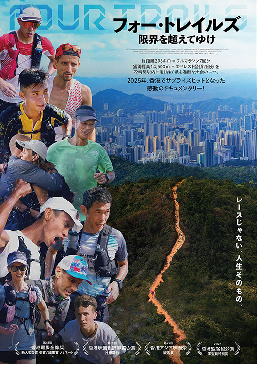 MOVIE WALKER STORE ムビチケ・映画グッズのECサイト tweet media