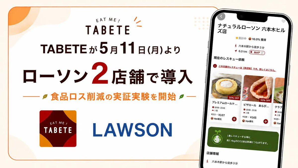 川越 一磨（Kazuma Kawagoe） tweet media