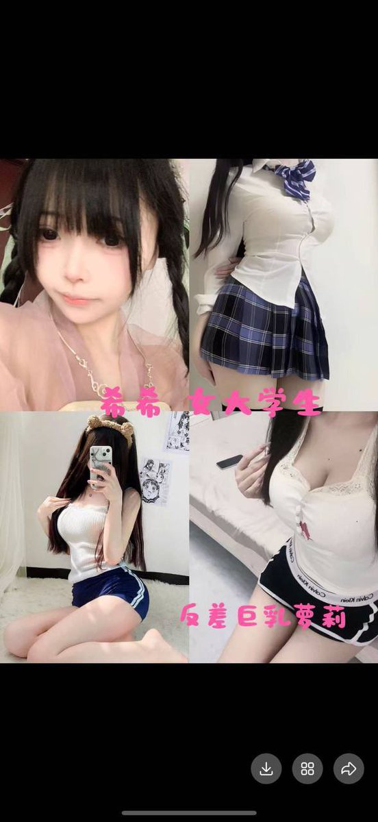 视频漂亮妹妹在线哦！欢迎哥哥下单咨询  ᖰ⌯'▾'⌯ᖳ🉑选自己喜欢妹妹哦！ https://t.co/3FipLpIeTV
