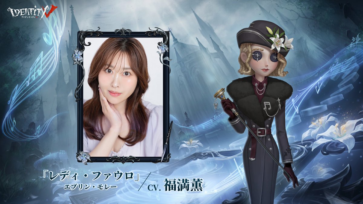 公式】IdentityV 第五人格 (@IdentityVJP) / Posts / X