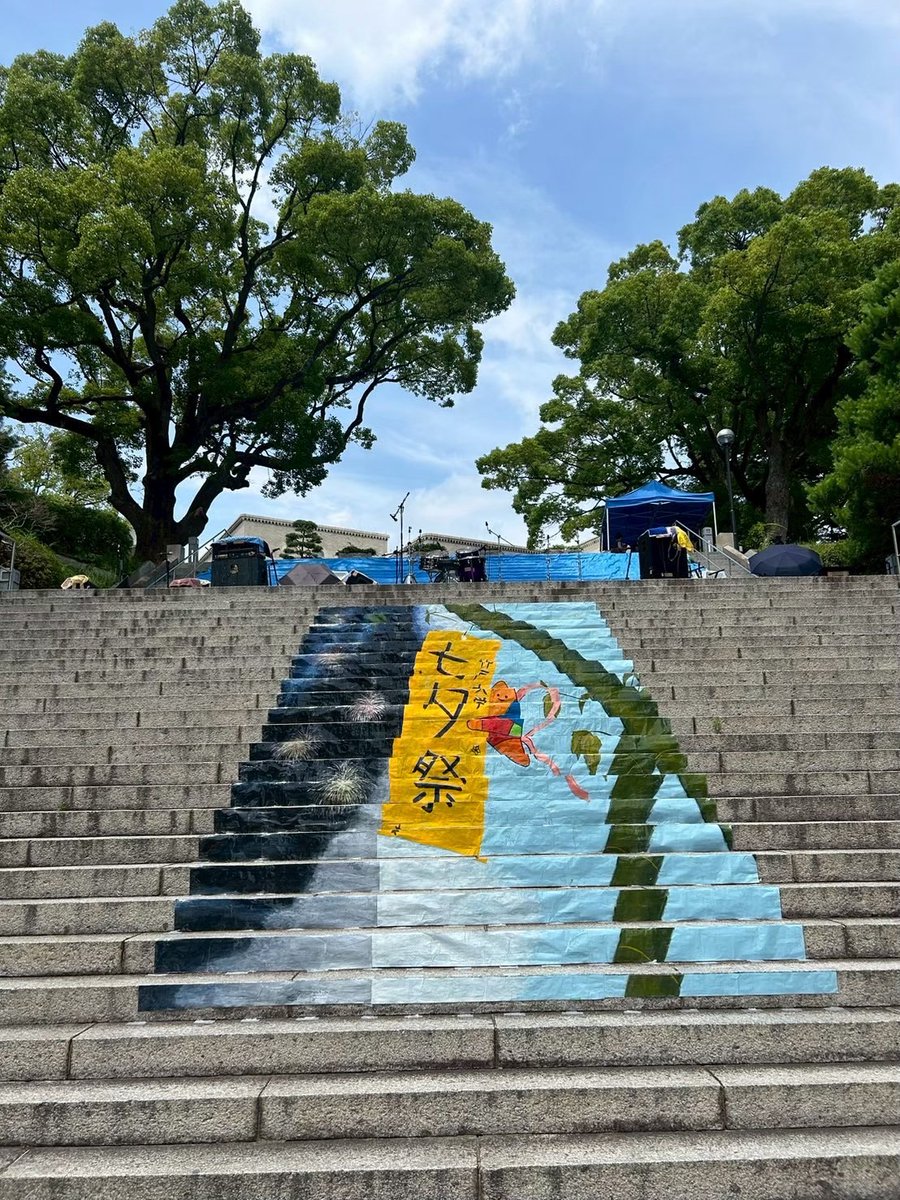 【第20回七夕祭の様子を大公開！】

今回は毎年好評の「階段アート」をご紹介します！
正門からすぐの大階段に、七夕祭のテーマを表現した階段アートが出現します！
今年も大迫力の階段アートを皆さんにお届けします！

#七夕祭 #学園祭 #神戸大学 #神大 #七夕