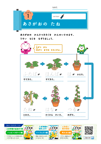 ちびむすドリル tweet media