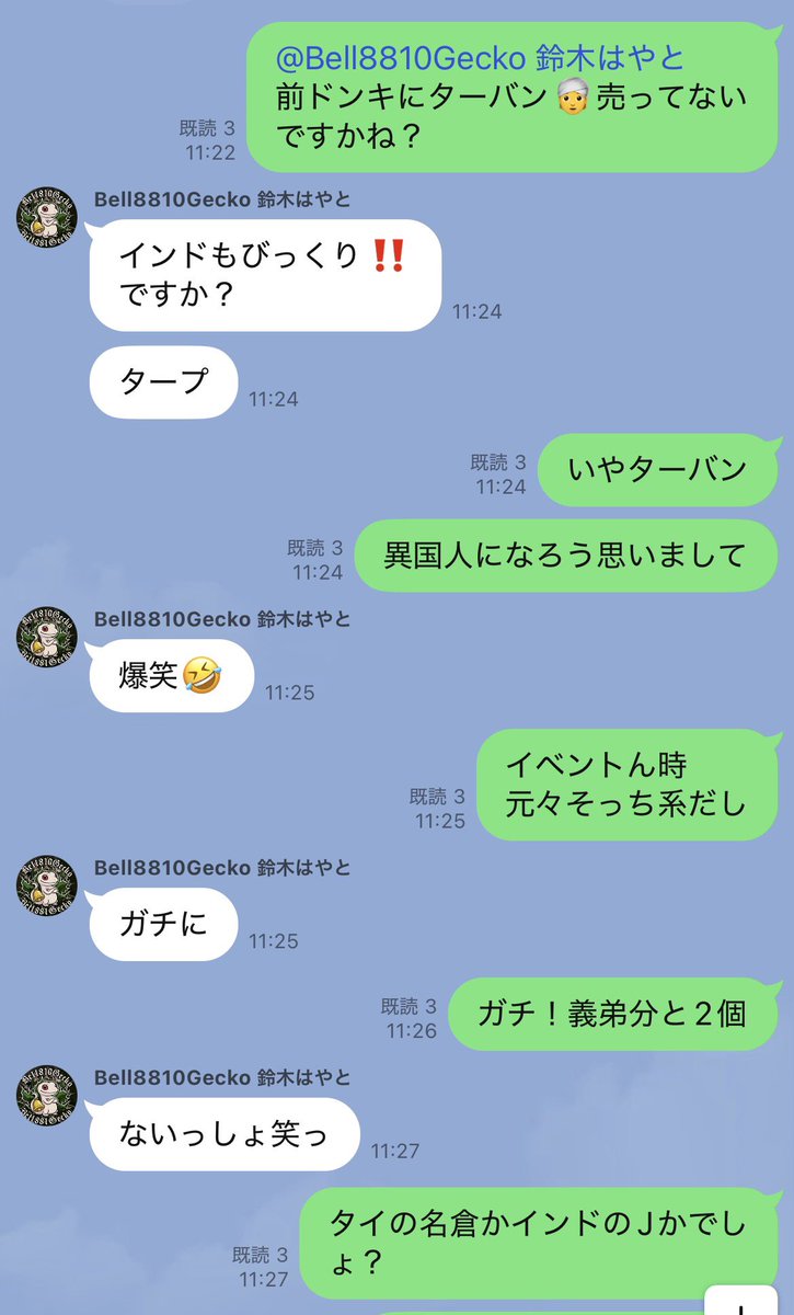 Jタソ tweet media