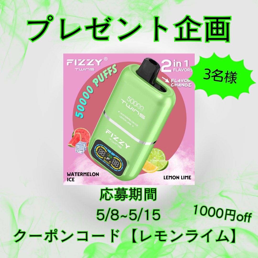✴︎ご成約品✴︎ リピーター様　イベント割引　２点 是非試してみたいなあ❤️