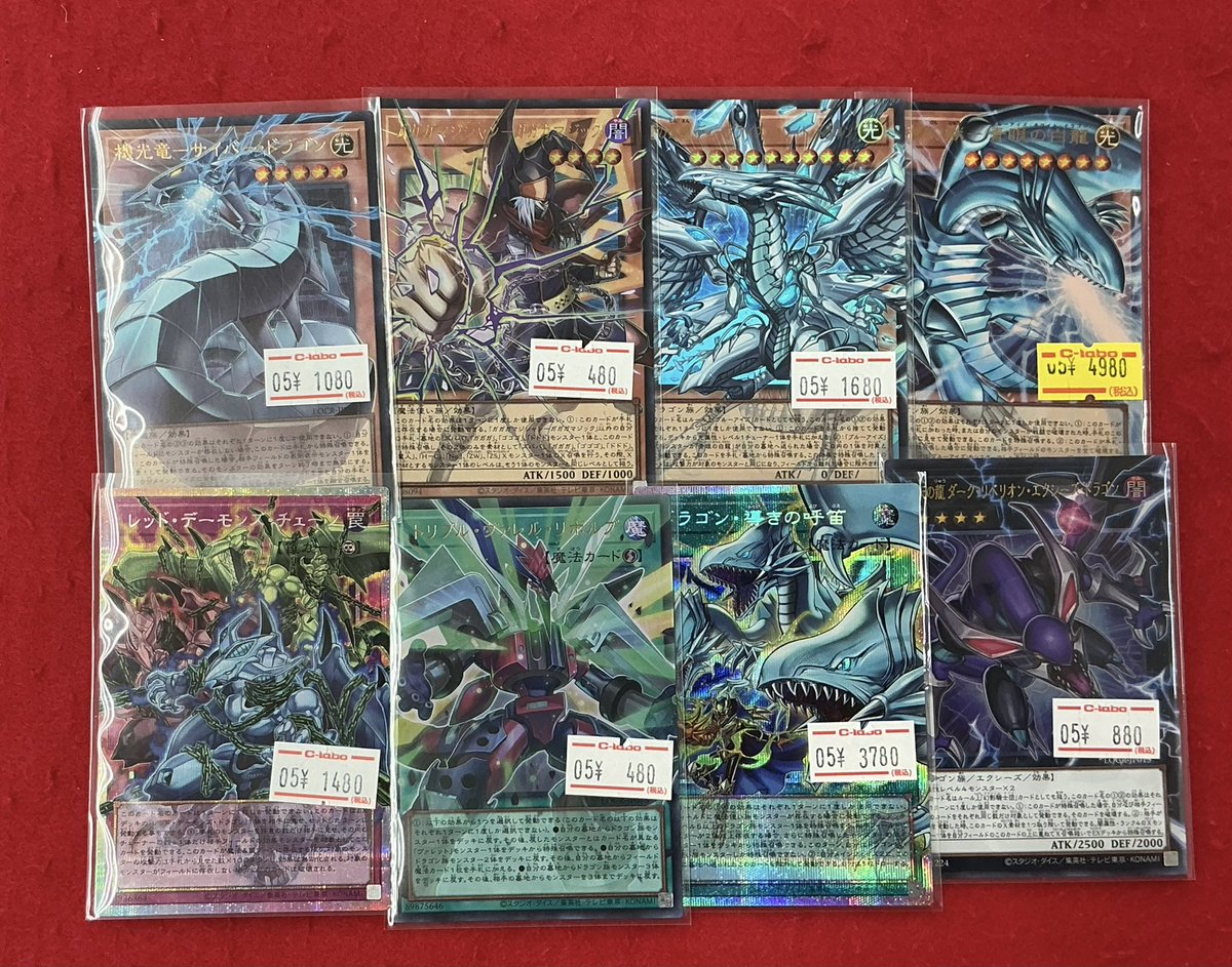 遊戯王　日版ホロ　まとめ売り 遊戯王 入荷情報】 こちらの商品入荷しました！！ 状態確認も行えます