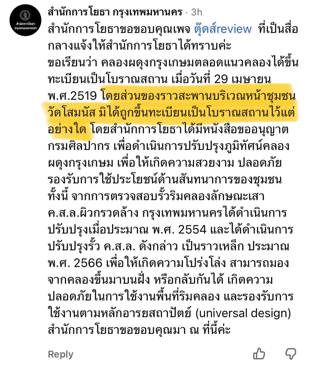 Kanit V. tweet media