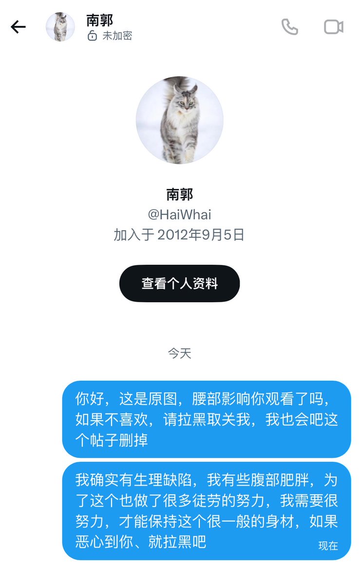 发个吐槽贴，反正也没人看… https://t.co/Kl8JIkdvSe