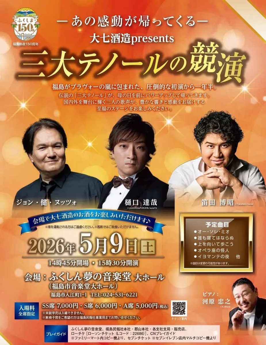 まゆ tweet media