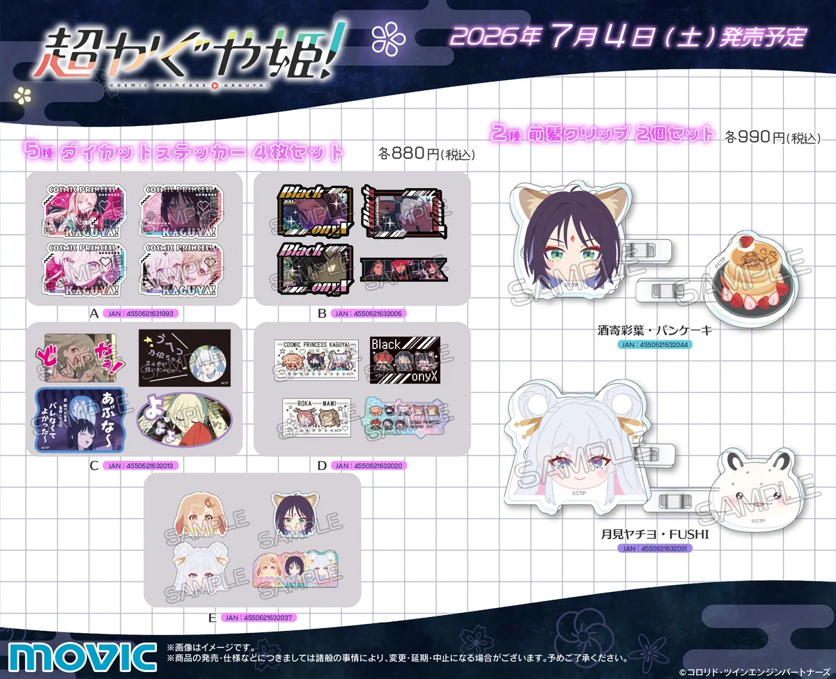 ゲマ【ゲーマーズ公式】 on X: 