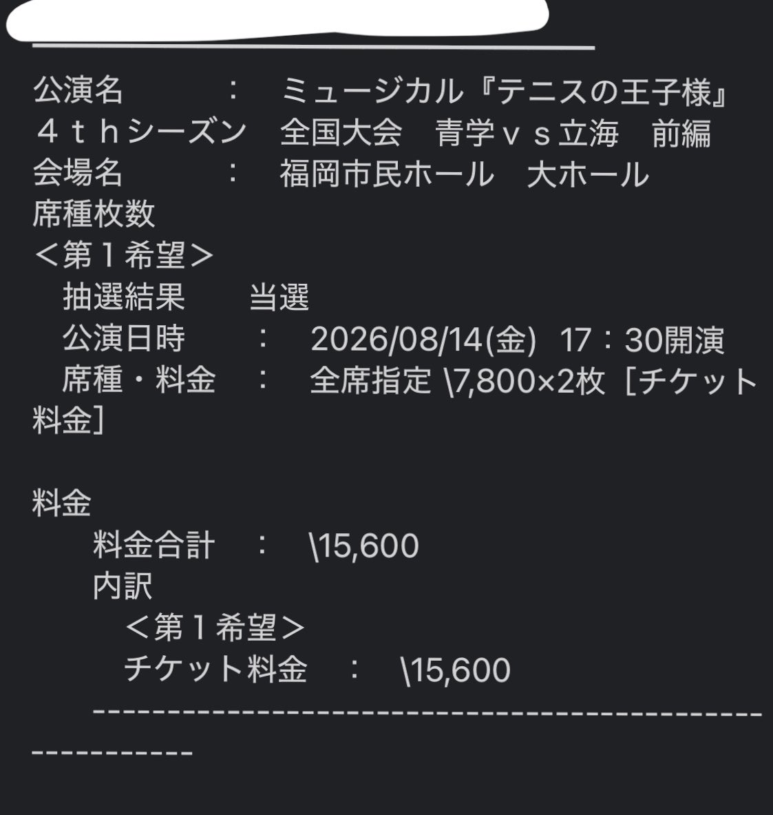 おぢ tweet media