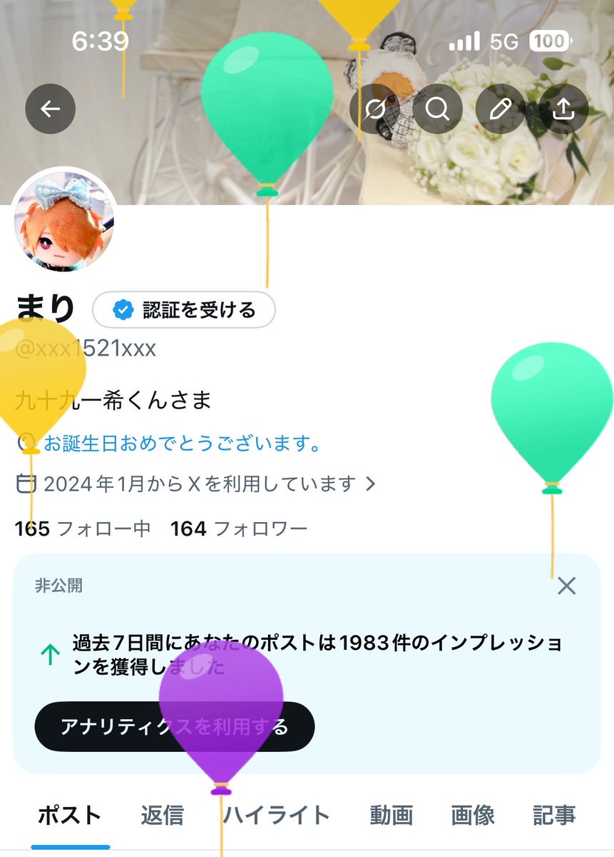 まり tweet media
