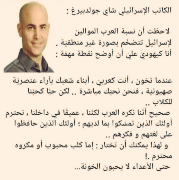 👇 لا تعليق.... #بس_خلاص  بقا يا مزابل الوطن... #صباح_الخير