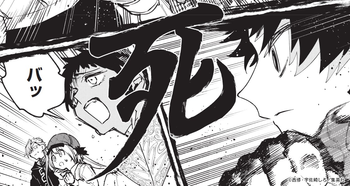 魔男のイチ【公式】 (@Ichi_the_Witch) / Posts / X