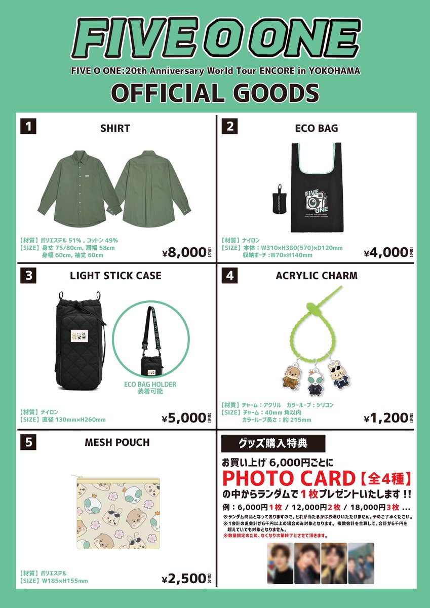 FIVE O ONE:20th Anniversary World Tour ENCORE in YOKOHAMA』 5/8(金