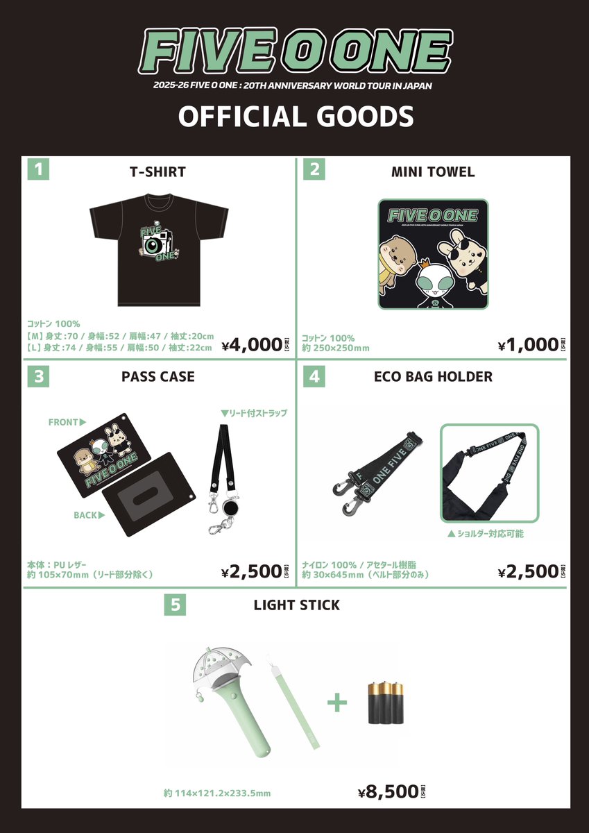 貴重　SHINee world V 横断幕　グッズ　オニュ　ジョンヒョン 貴重 SHINee world V 横断幕 グッズ オニュ ジョンヒョン 【公式通販】
