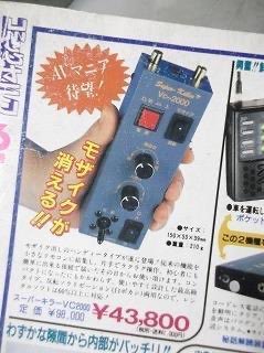 SUKEPAPA（すけぱぱ） tweet media