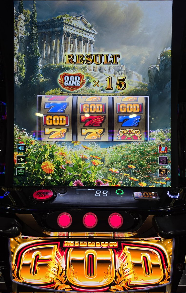 Z ZONE ⬇ 中段黄7 ⬇ G GAME EX ⬇ 15セット、5000枚over乗せ