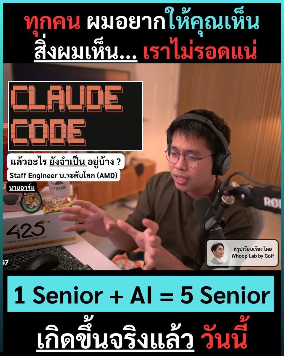 แม่กระต่ายพอพอ 🌼🌻 tweet media