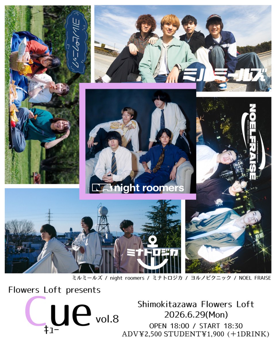 Flowers Loft フラワーズロフト tweet media