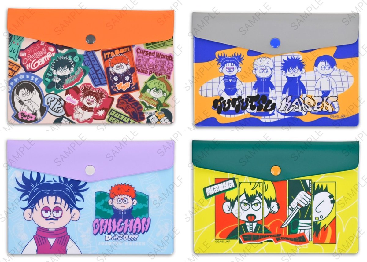 呪術廻戦グッズ情報 (@jujutsu_goods) / Posts / X