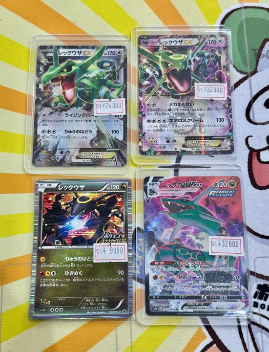 ポケカ 販売情報】 人気急騰中のレックウザを買取させていただきました