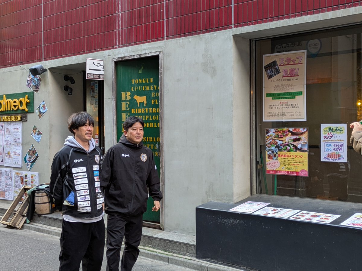 南葛SC｜NANKATSU SC tweet media