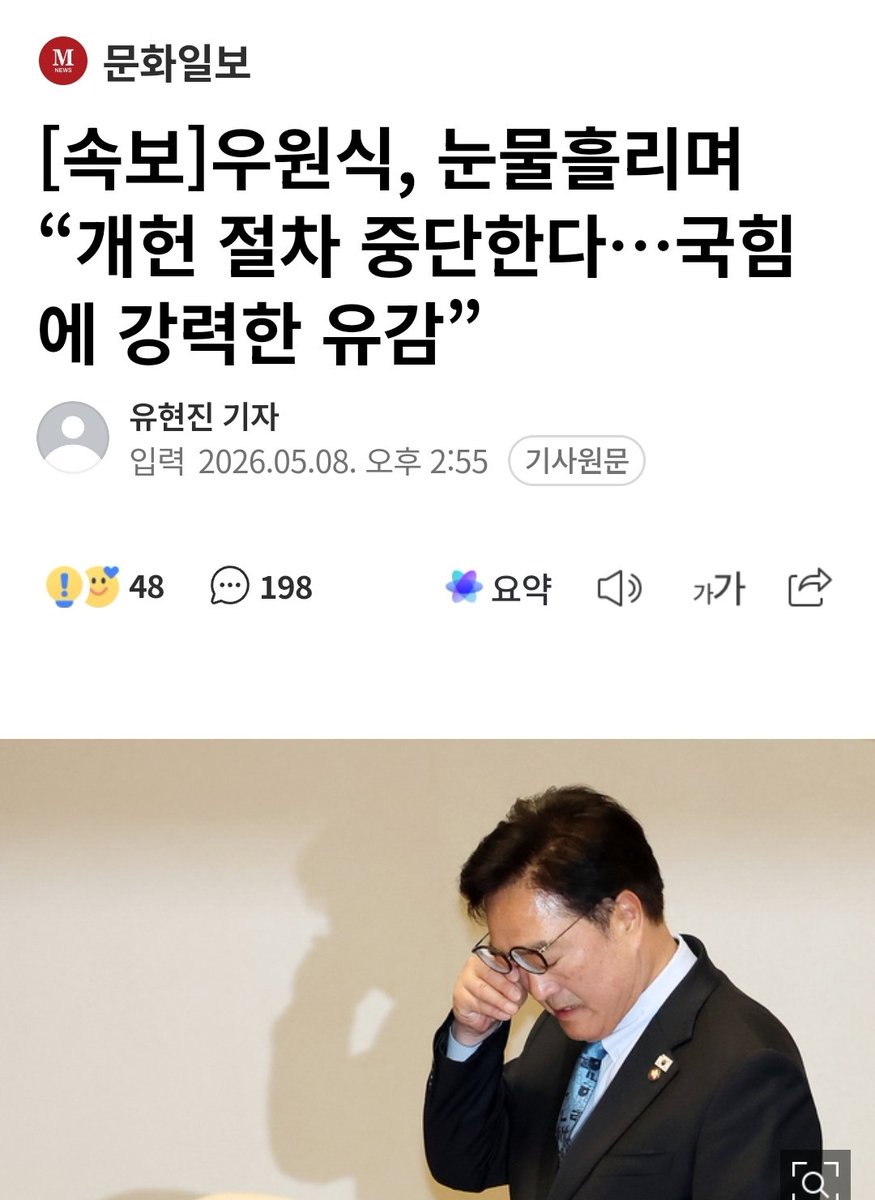 멸공켄시로 tweet media