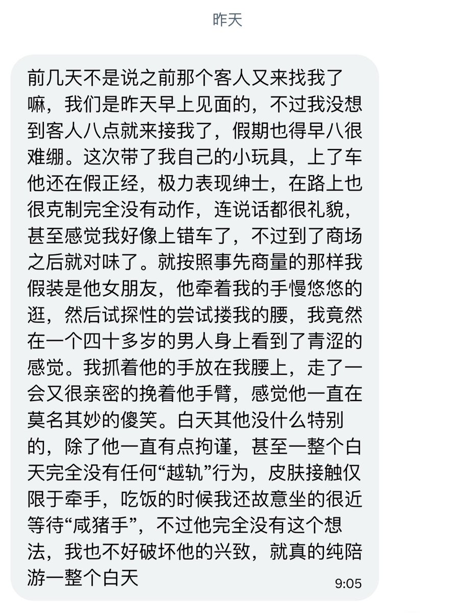 胡大掌贵 tweet media