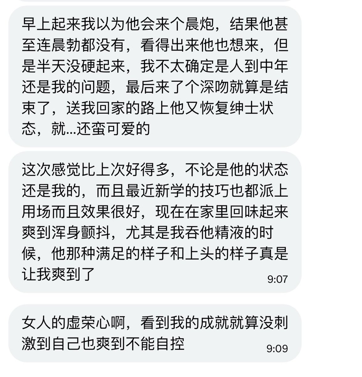 胡大掌贵 tweet media