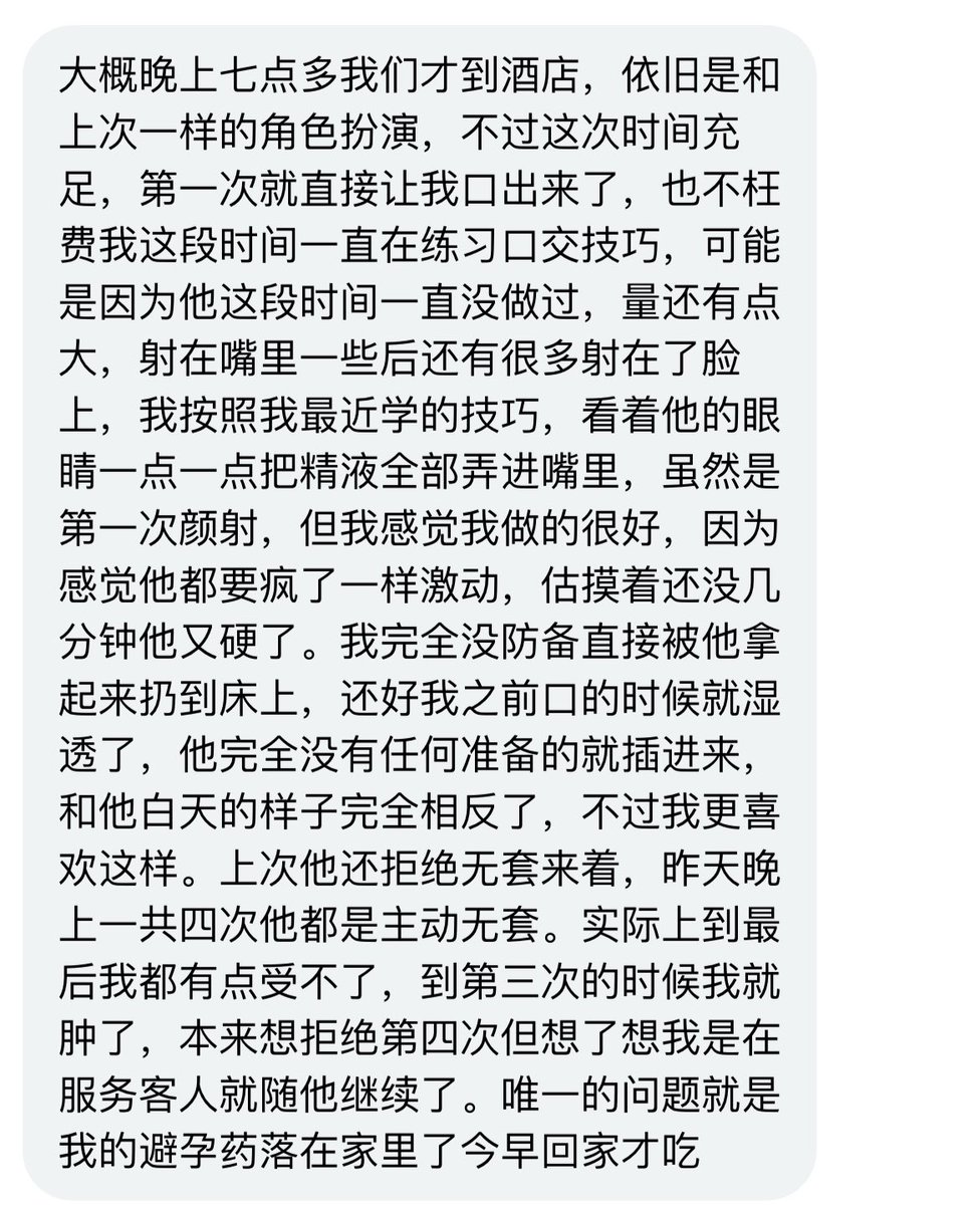胡大掌贵 tweet media