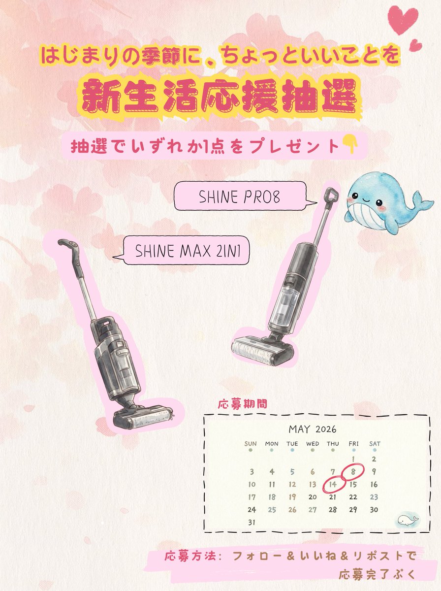 Yadea Japan【公式】 tweet media