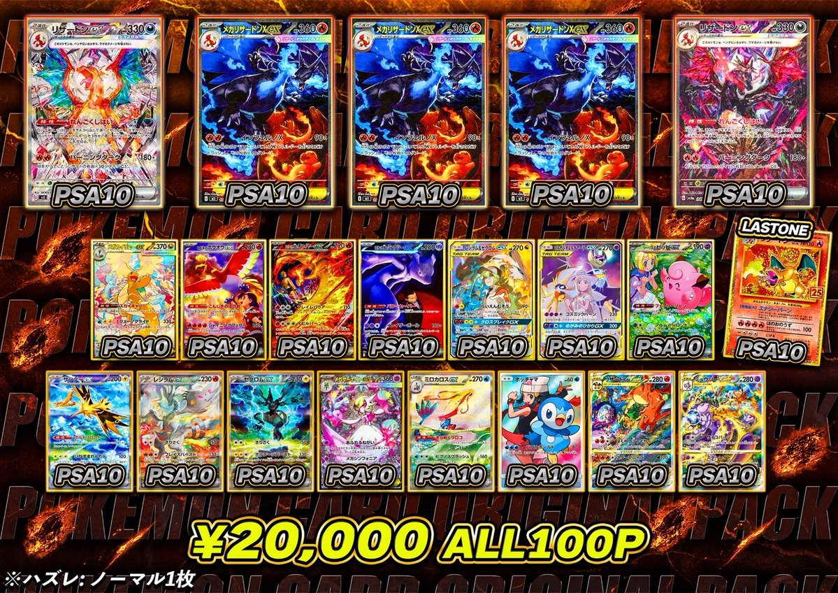 おはようございます☀ 本日15時〜 元気にオープン致します‼️ 🆕20000